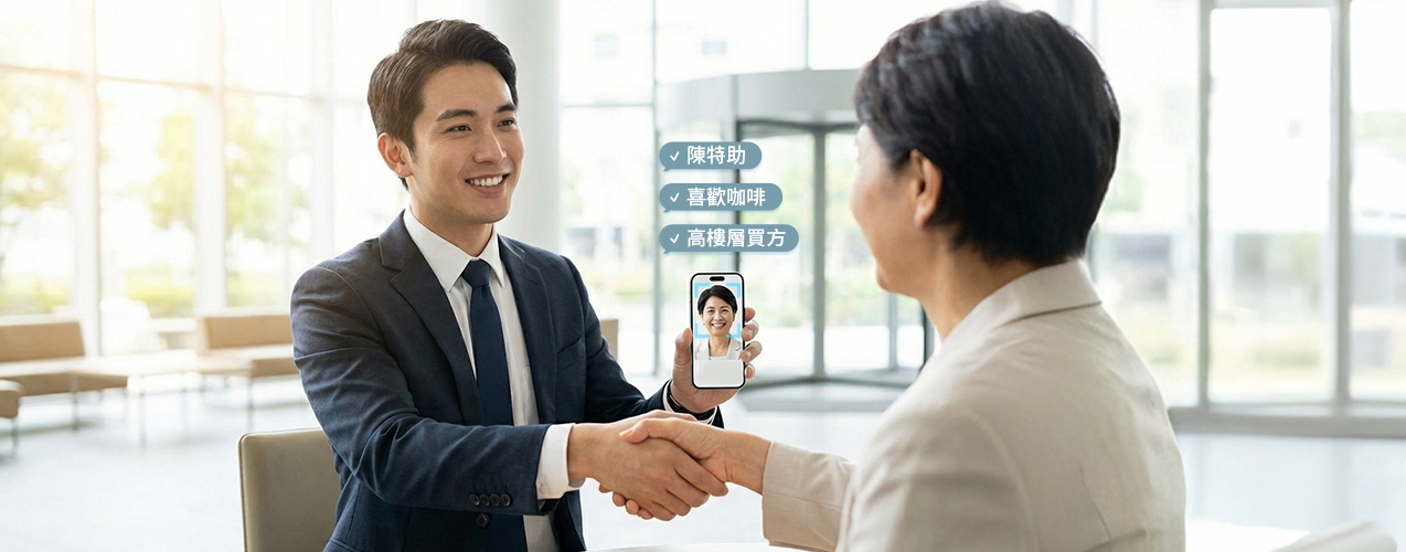 從菜鳥變超業的秘密武器！Face8Card 用 AI 打造「過目不忘」的專業氣場