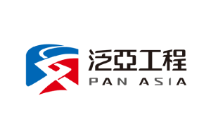 泛亞工程