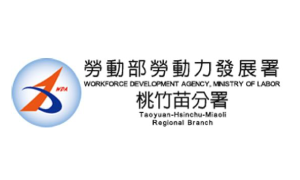勞動部桃竹苗分署